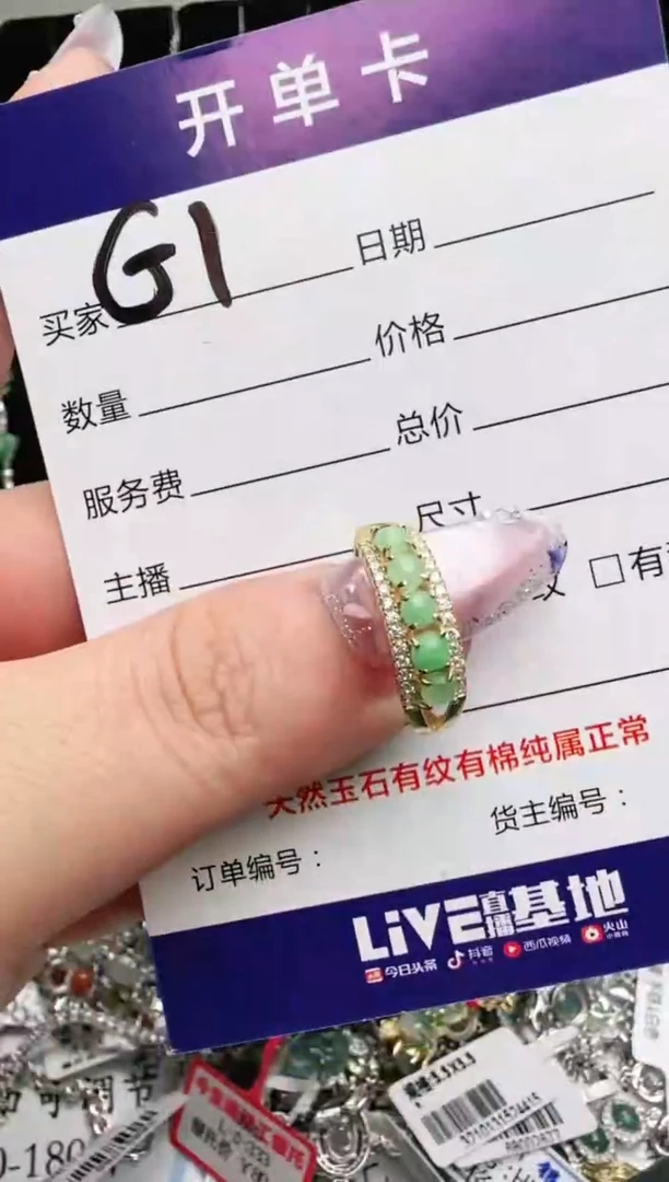 银S925镶嵌手链翡翠.