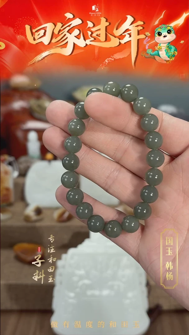 【闪购商品】和田玉手串未镶嵌10咪且末蓝圆珠