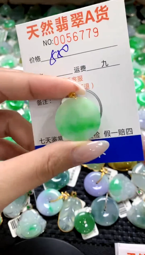 翡翠18K金镶嵌颈饰1111111111111111