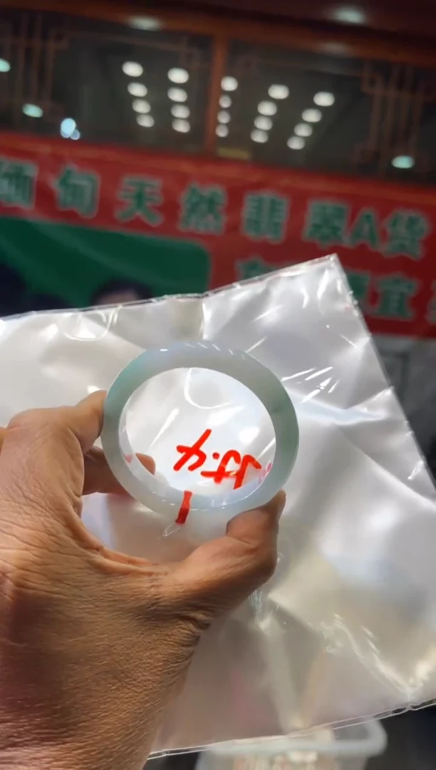 未镶嵌手镯翡翠手镯