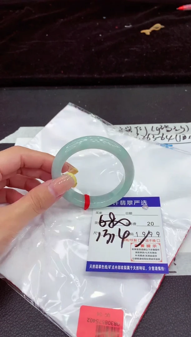 未镶嵌手镯翡翠11111111111