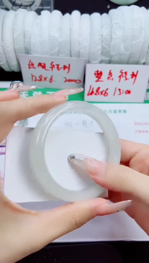 未镶嵌手镯石英质玉110-59/60