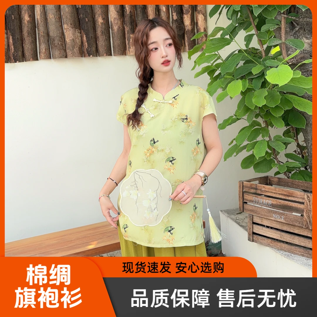 复古中式国风棉绸飞袖短袖国潮盘扣旗袍衫T恤人造棉透气凉感舒适