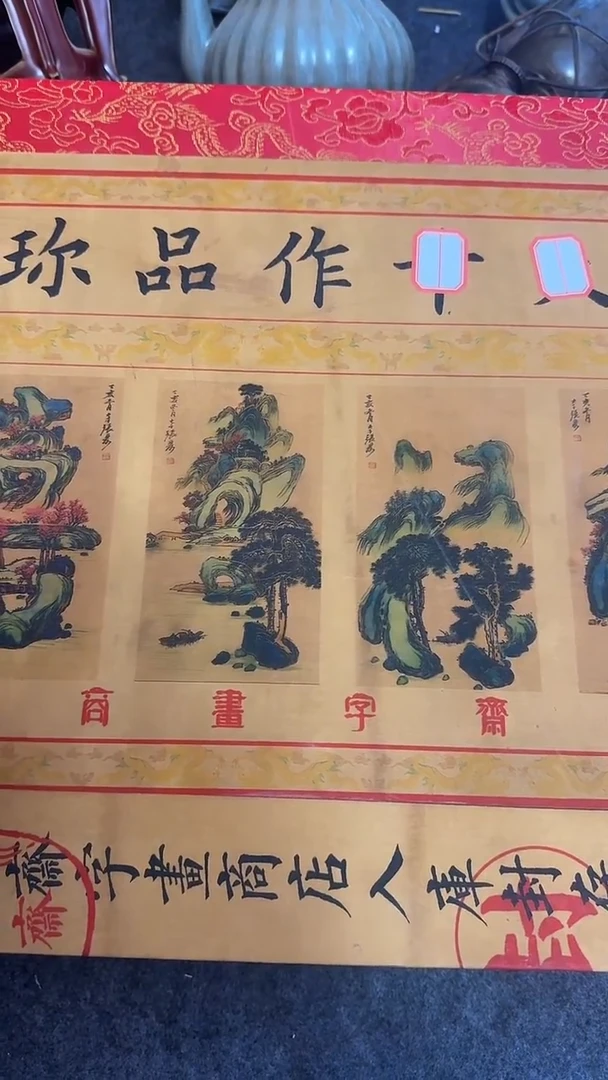 （闪购商品）5条屏