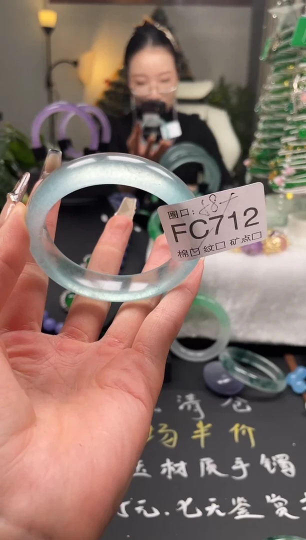 静宝石英岩手镯FC712