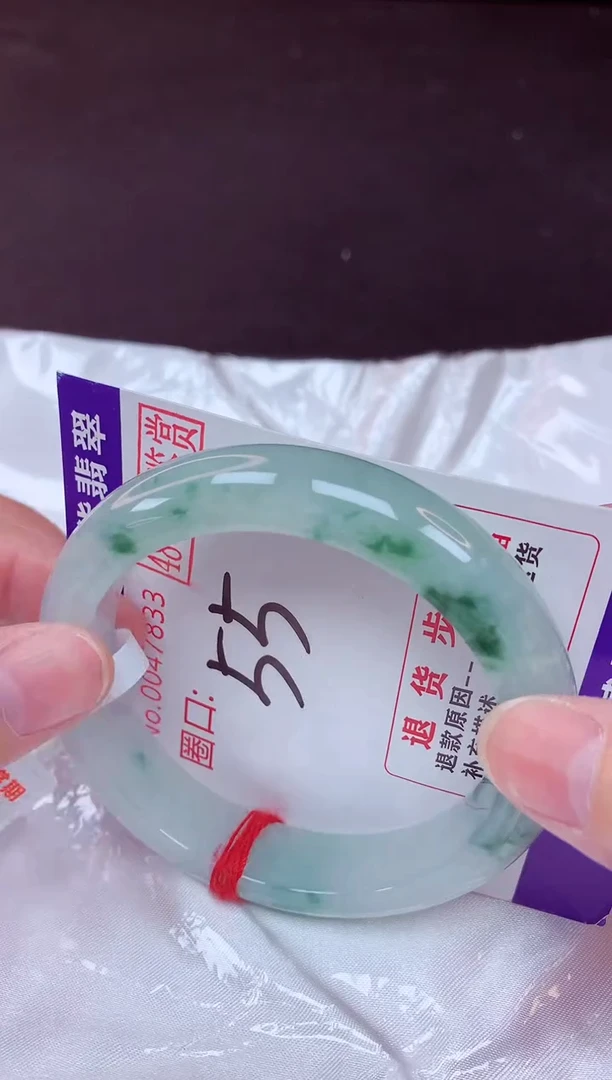 未镶嵌手镯翡翠55（48小时鉴赏期 ）