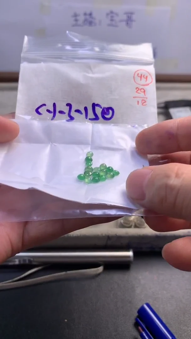 未镶嵌定制翡翠44