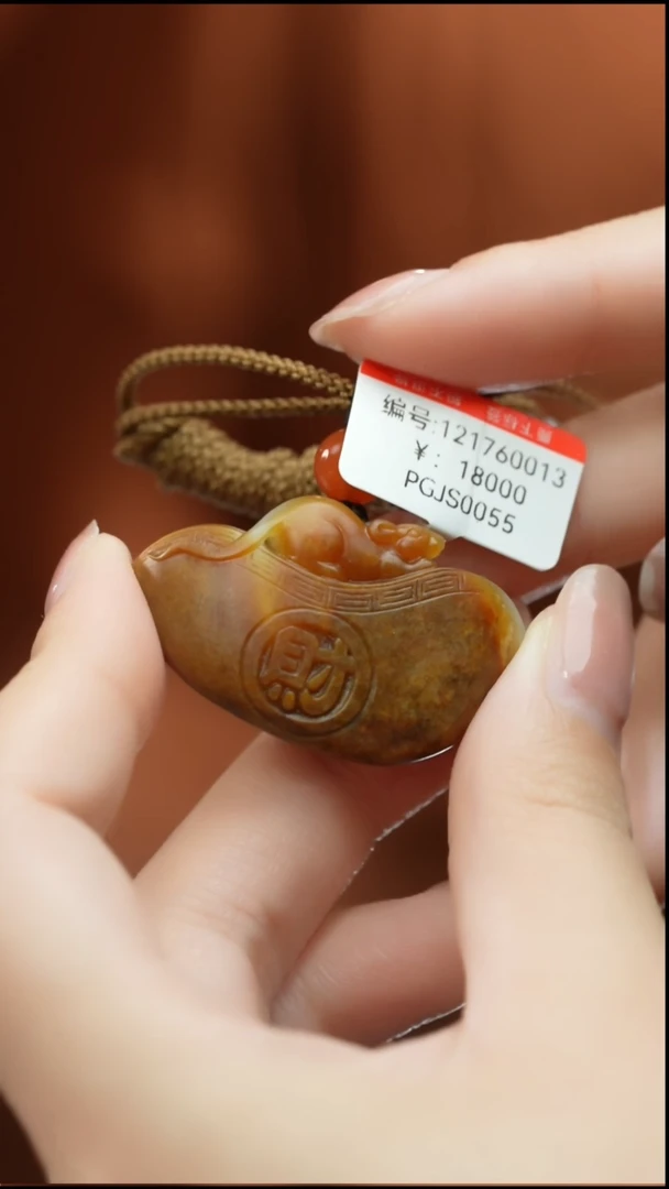 【闪购商品】和田玉颈饰未镶嵌吊坠