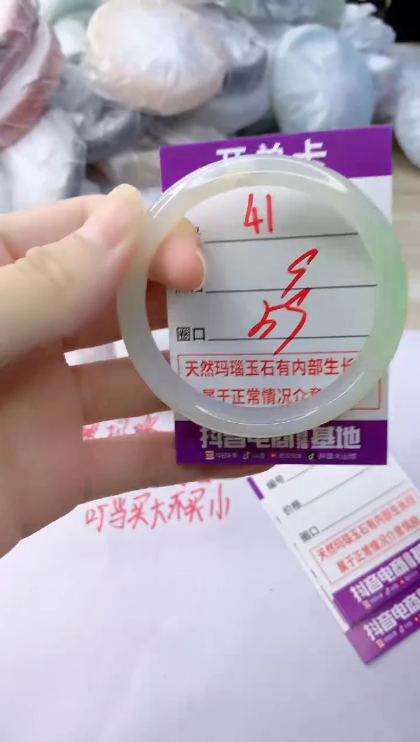 玛瑙/玉髓手镯未镶嵌41