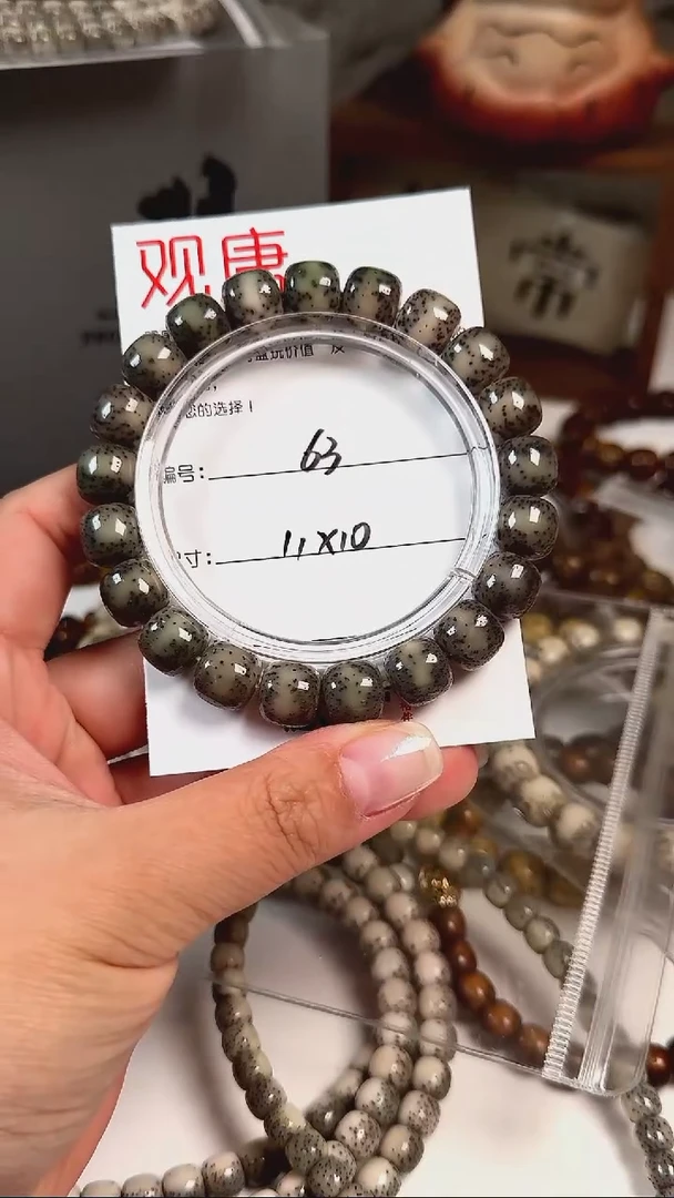 手串星月菩提趁*在A63
