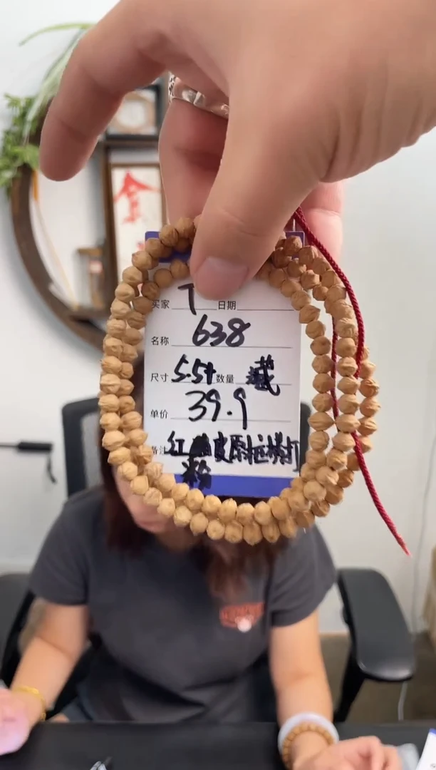 柏香籽/百香籽手串T638藏区红粉皮原桩横打