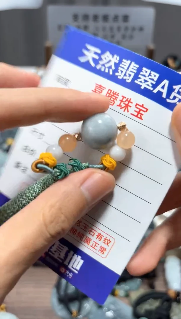 【闪购商品】翡翠颈饰未镶嵌 翡翠  未镶嵌