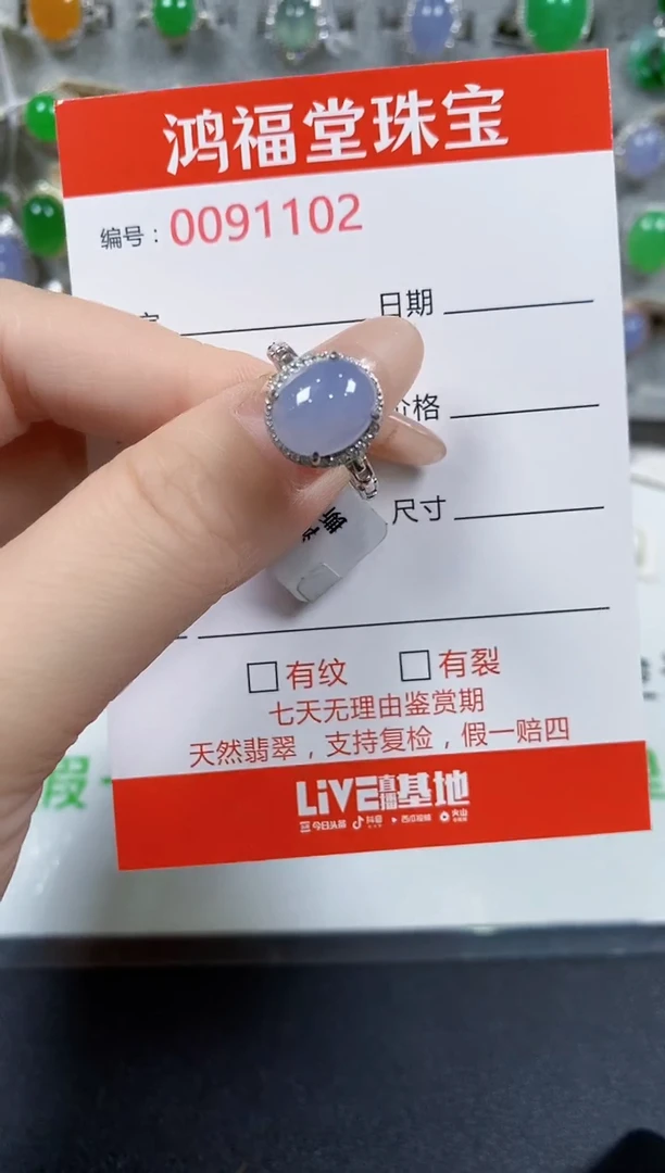 翡翠戒指银S925镶嵌1102
