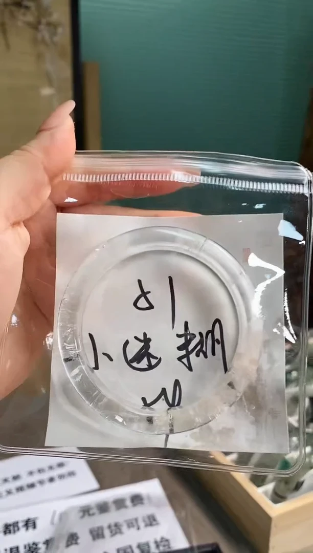 【闪购商品】水晶手镯未镶嵌51白(清仓漏价默认包容)