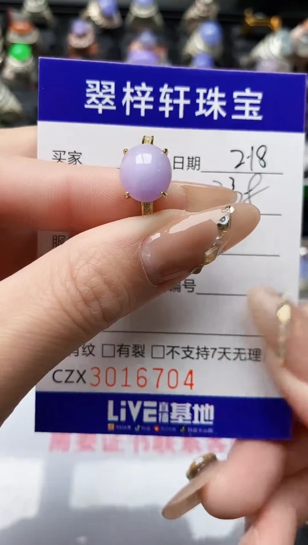 【闪购商品】翡翠戒指银S925镶嵌/6704