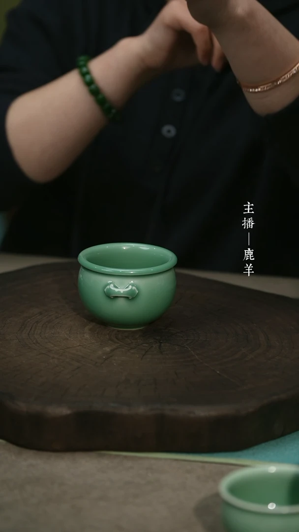 【闪购商品】双如意缸杯（龙泉青瓷梅子青）-羊