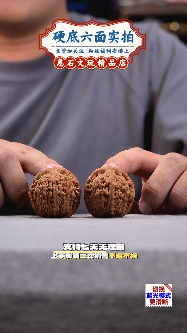 把件桃核莲花虎头  文玩核桃  编码2569  尺寸39