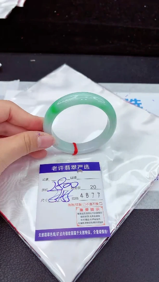 翡翠手镯未镶嵌111111111