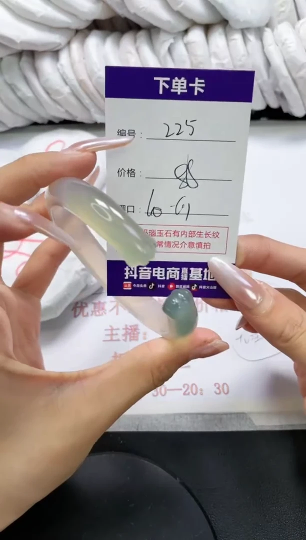 未镶嵌手镯玛瑙/玉髓225
