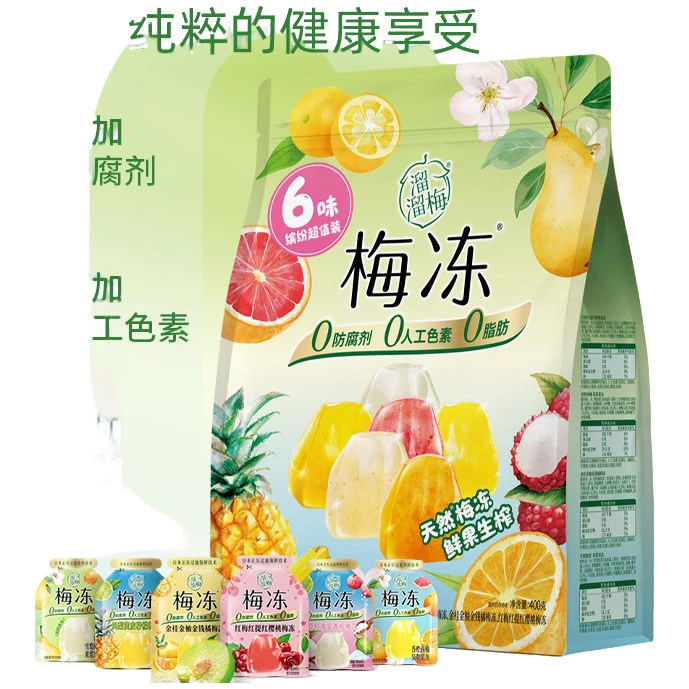 溜溜梅天然梅冻蒟蒻果冻解馋小零食0防腐剂