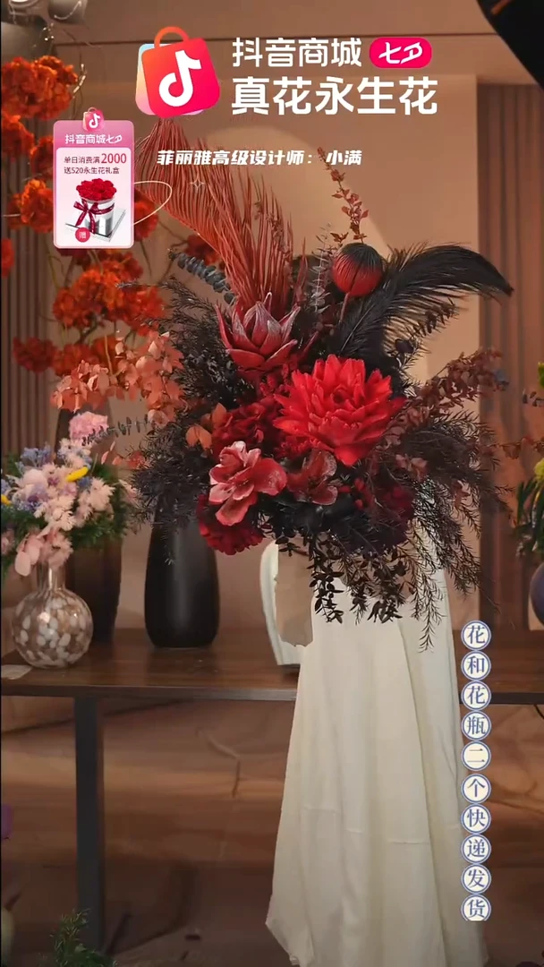 木：        单花束