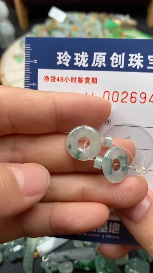 【闪购商品】翡翠颈饰未镶嵌翡翠净货26944