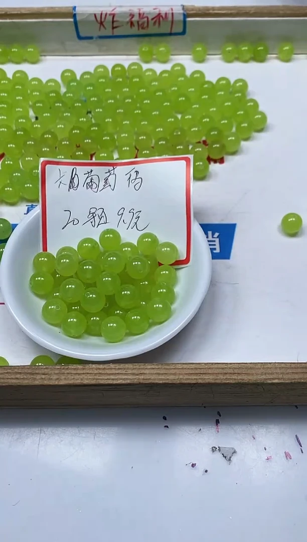 【闪购商品】玛瑙/玉髓散珠未镶嵌B206 青提葡萄10mm20个9.9元
