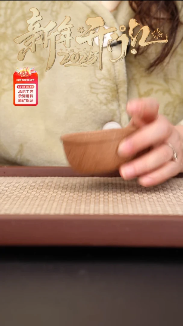 【闪购商品】紫砂茶壶黄朱段粗砂卧虎藏龙杯90cc