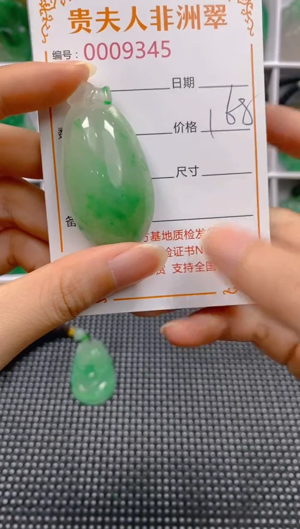 石英质玉未镶嵌颈饰345