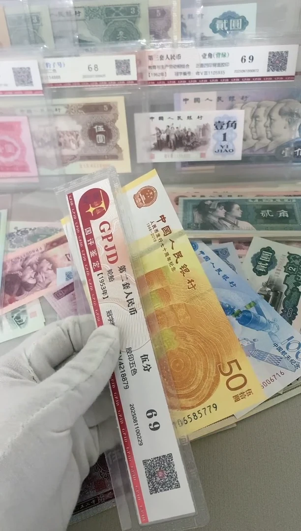 纸我*夫黄金钞