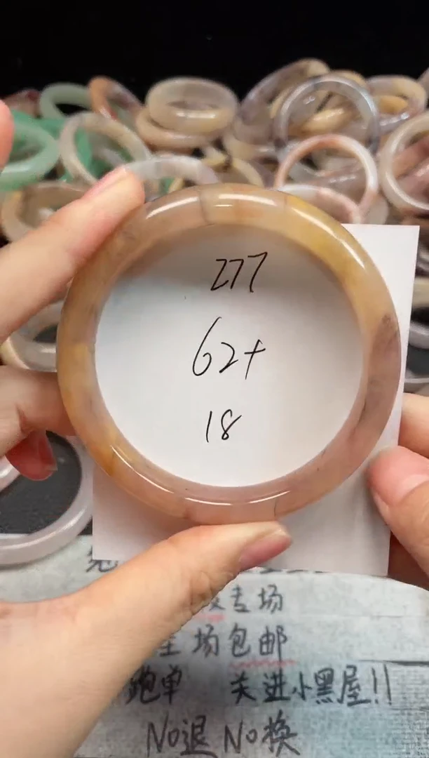 未镶嵌手镯石英质玉277