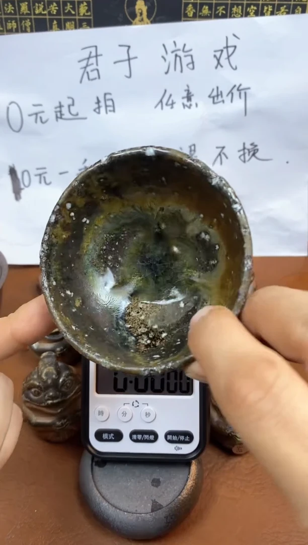 【闪购商品】观寂茶器柴烧专拍链接388