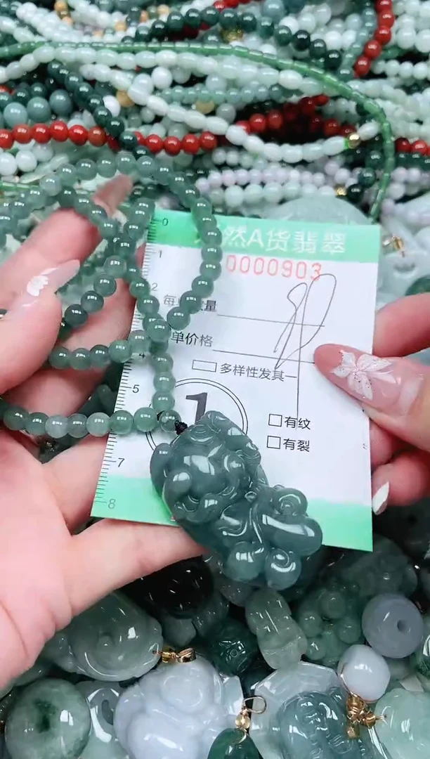 颈饰未镶嵌翡翠翡翠
