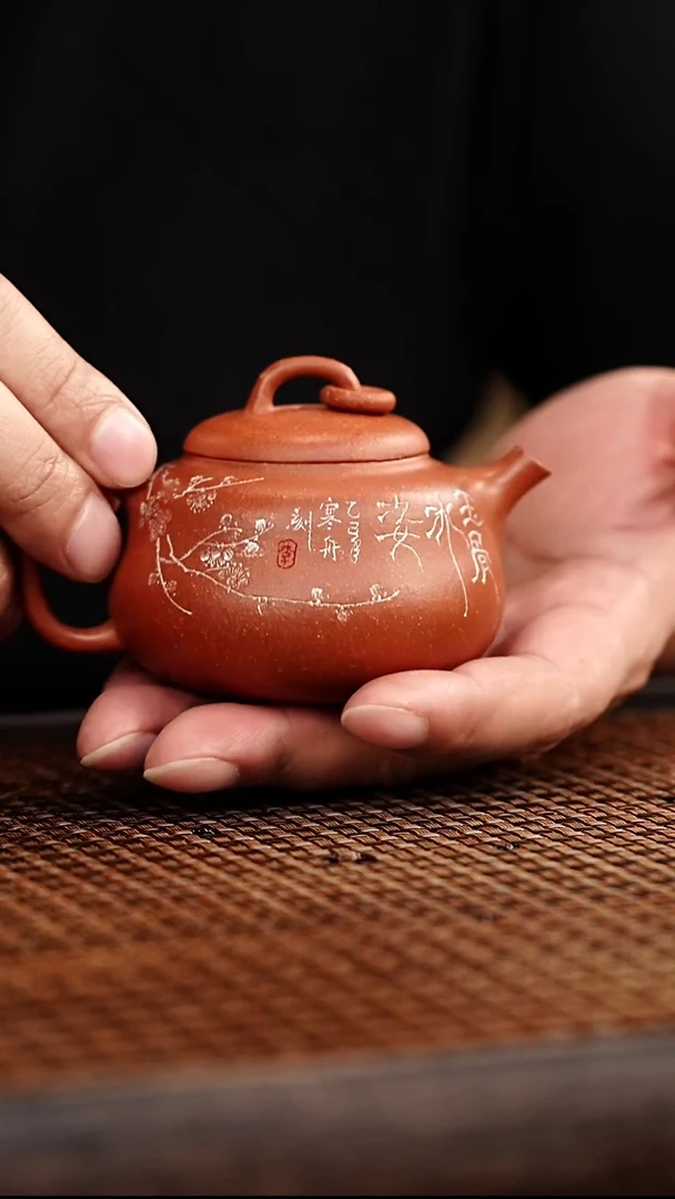 茶壶紫砂宜兴悦茗壶紫砂  红降坡