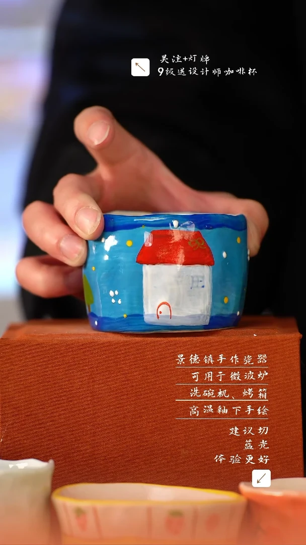 【闪购商品】清尘器物手工手绘瓷器