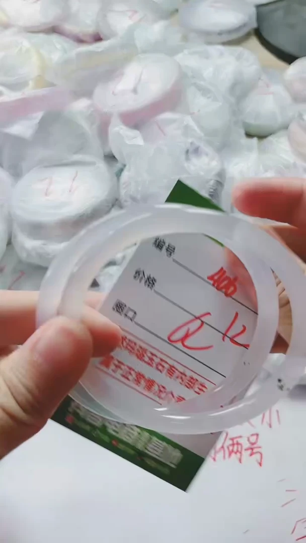 【闪购商品】玛瑙/玉髓手镯未镶嵌406