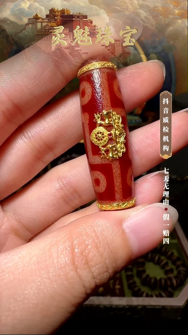吊坠玛瑙18K金镶嵌吊坠