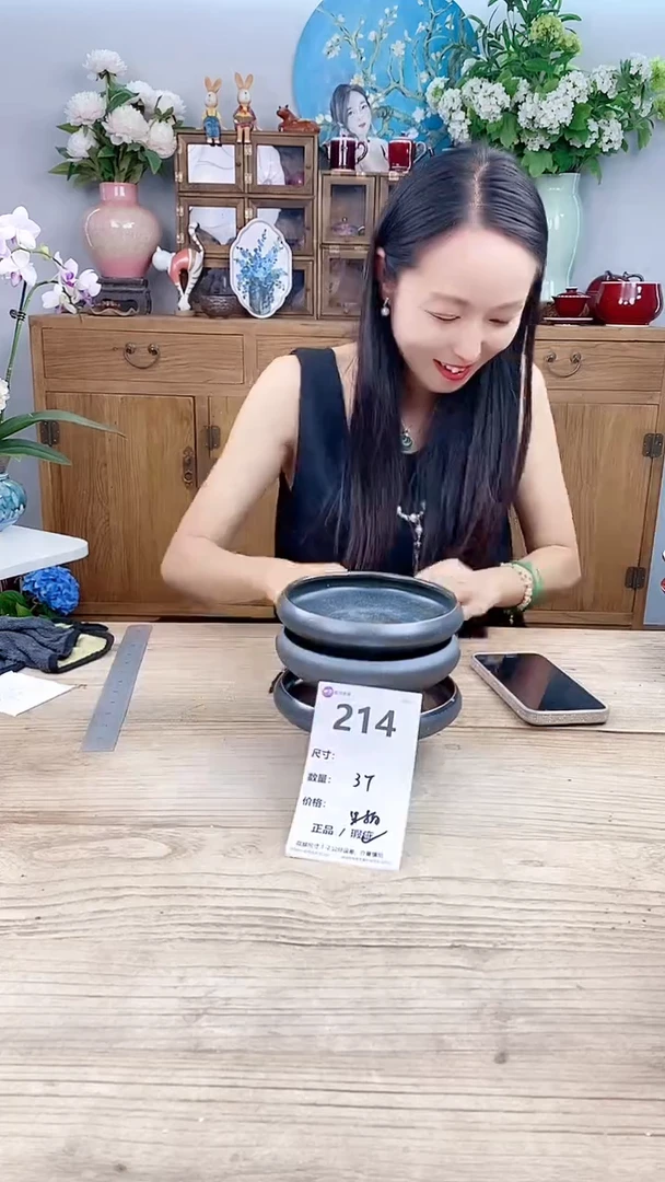 小玩子直播编号214