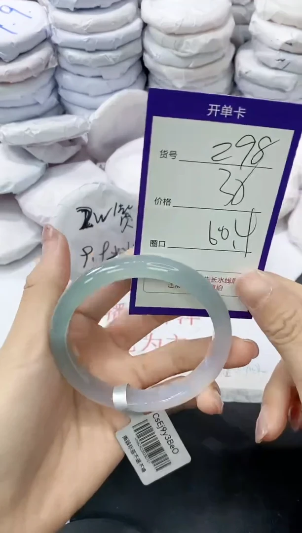 玛瑙/玉髓手镯未镶嵌298