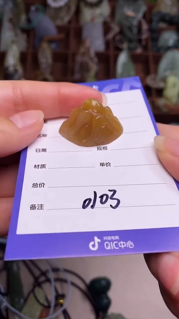 未镶嵌和田玉挂件