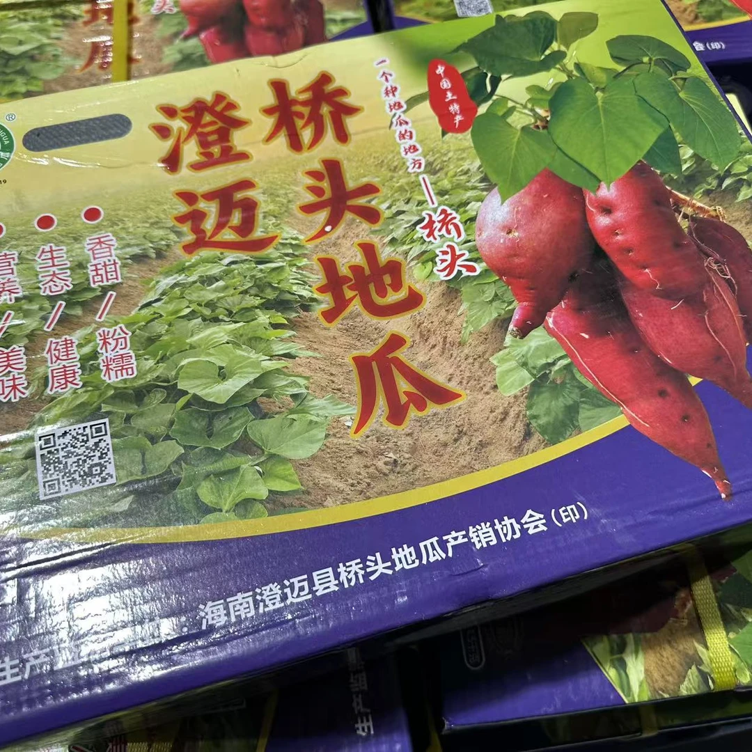 【达吾水果】精品桥头地瓜9斤起