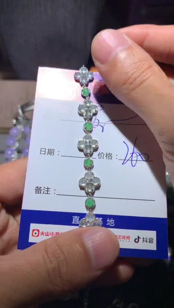 【闪购商品】翡翠手链银S925镶嵌 定向 景景