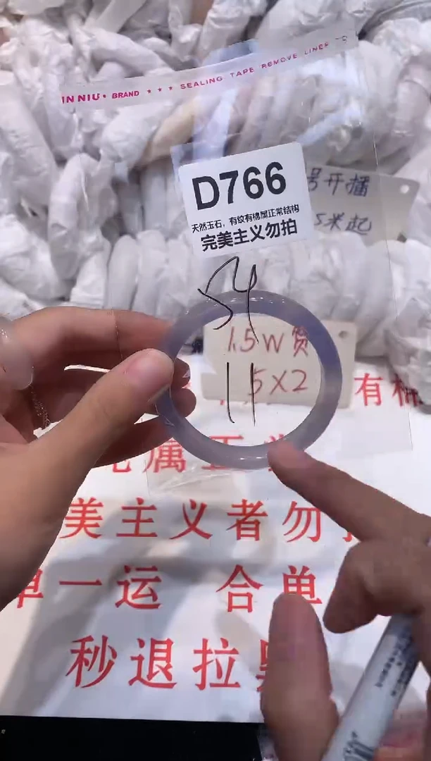 玛瑙/玉髓手镯未镶嵌54