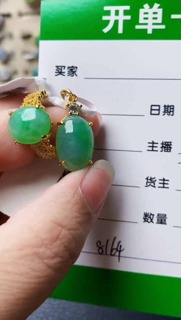 银S925镶嵌戒指翡翠8164