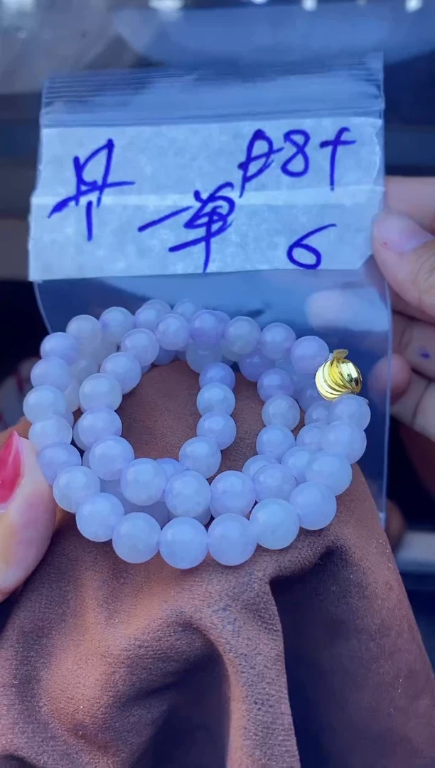 【闪购商品】定制翡翠未镶嵌珠串 多样性发货 拍一发一