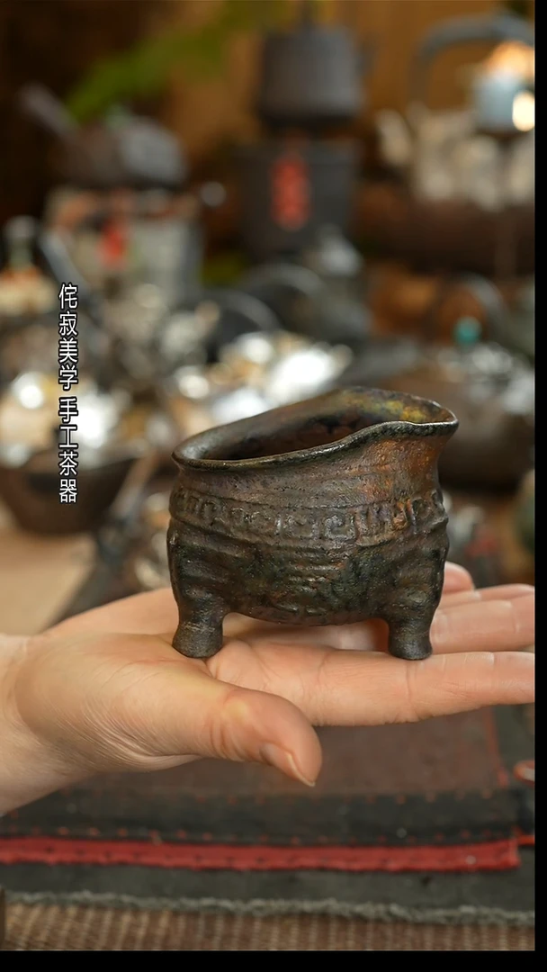 四川雅安荥经黑砂主人杯