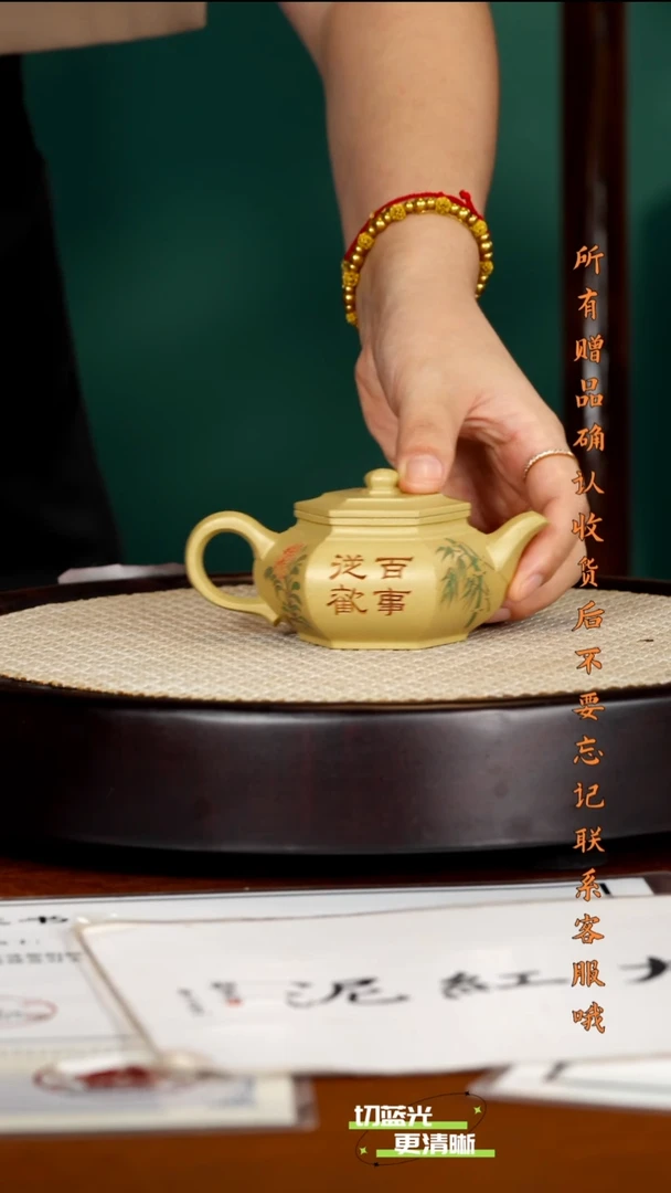 宜兴紫砂 ZXJ 本绿 大彬六方 150cc 送2杯