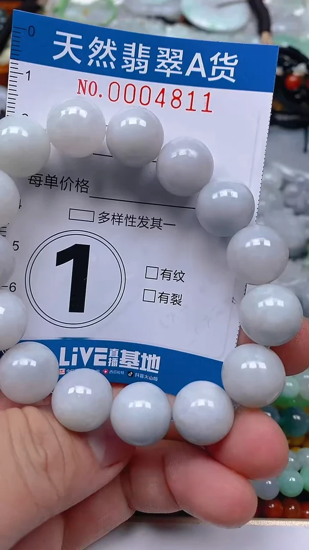 颈饰未镶嵌翡翠闪购0004811