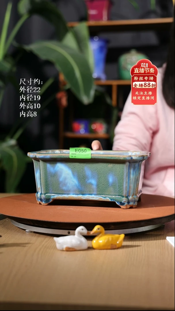 【石湾花盆】9寸海棠角长方盆050