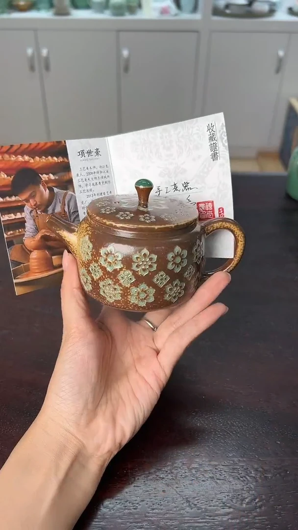 龙泉云间青瓷小米茶器